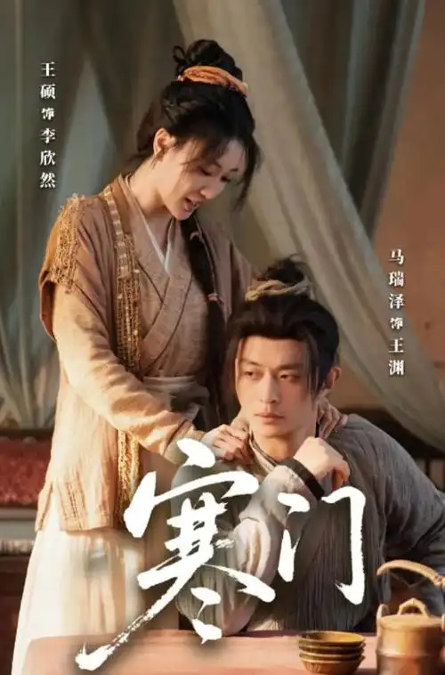 悬丝诊脉 热播电视剧全集