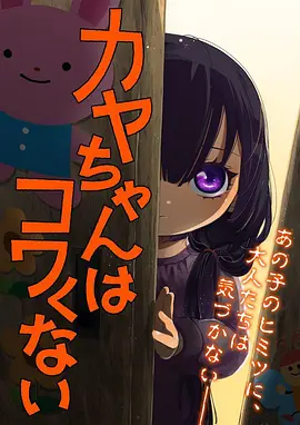 灵骨纪元 动漫在线观看