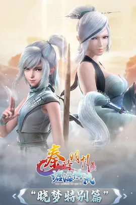 夏至回声 动漫在线观看